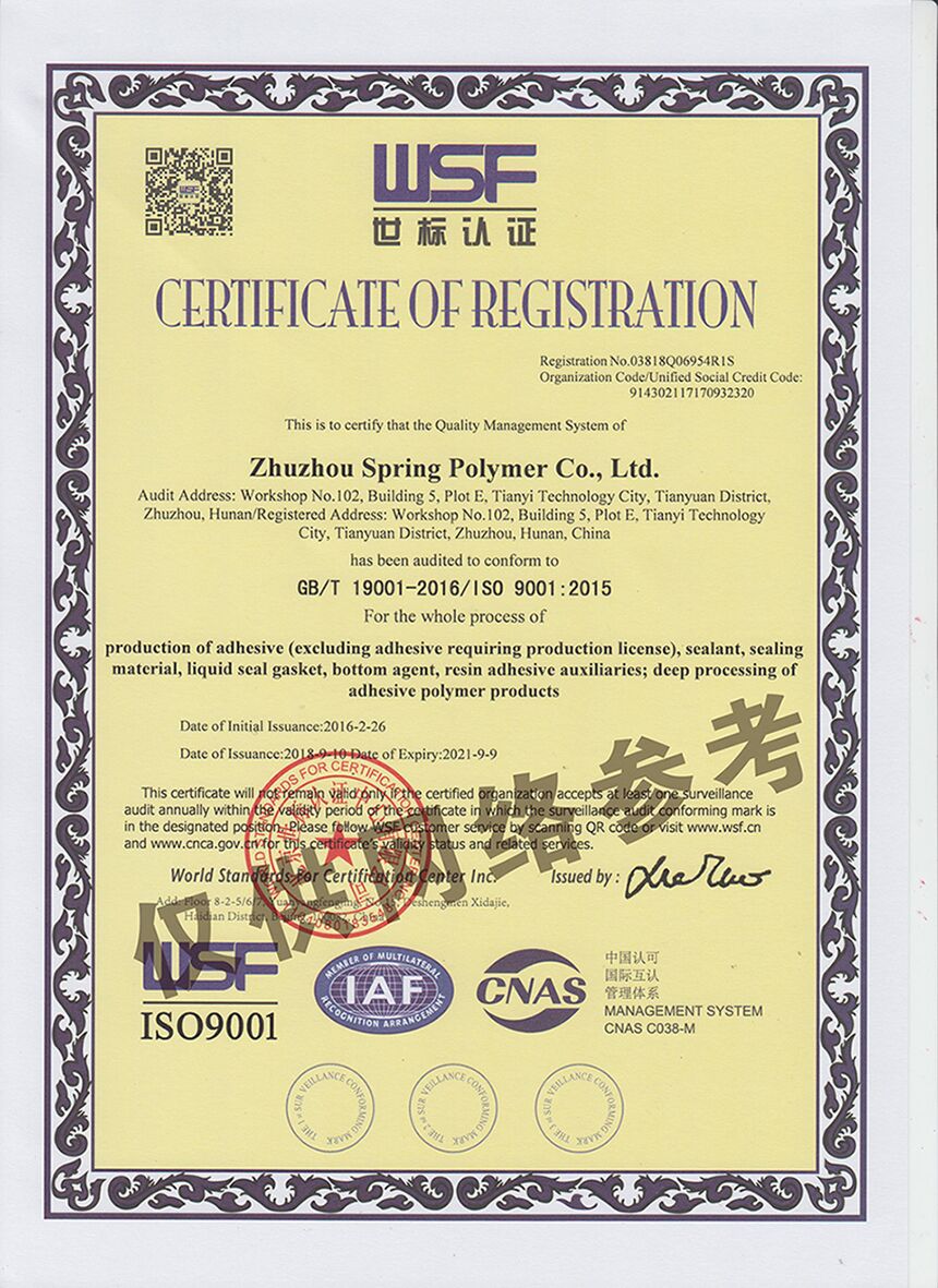 ISO9001J(rn)CӢİ