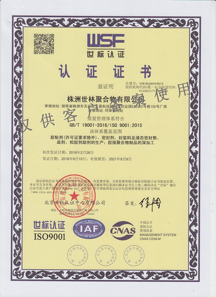 ISO9001J(rn)Cİ