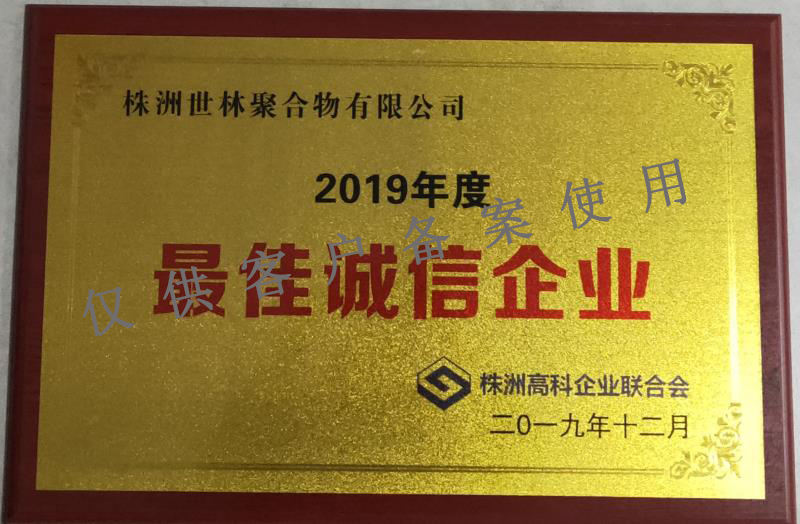 2019\I(y)