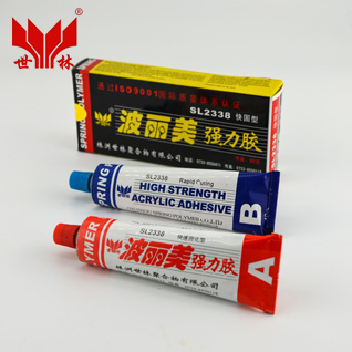 SL2338快干塑料膠