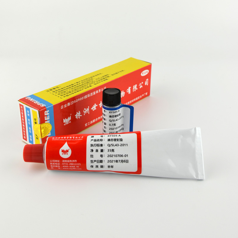 XJ55܊ҺB(ti)ܷ|̖(ho)(j)飺XY505