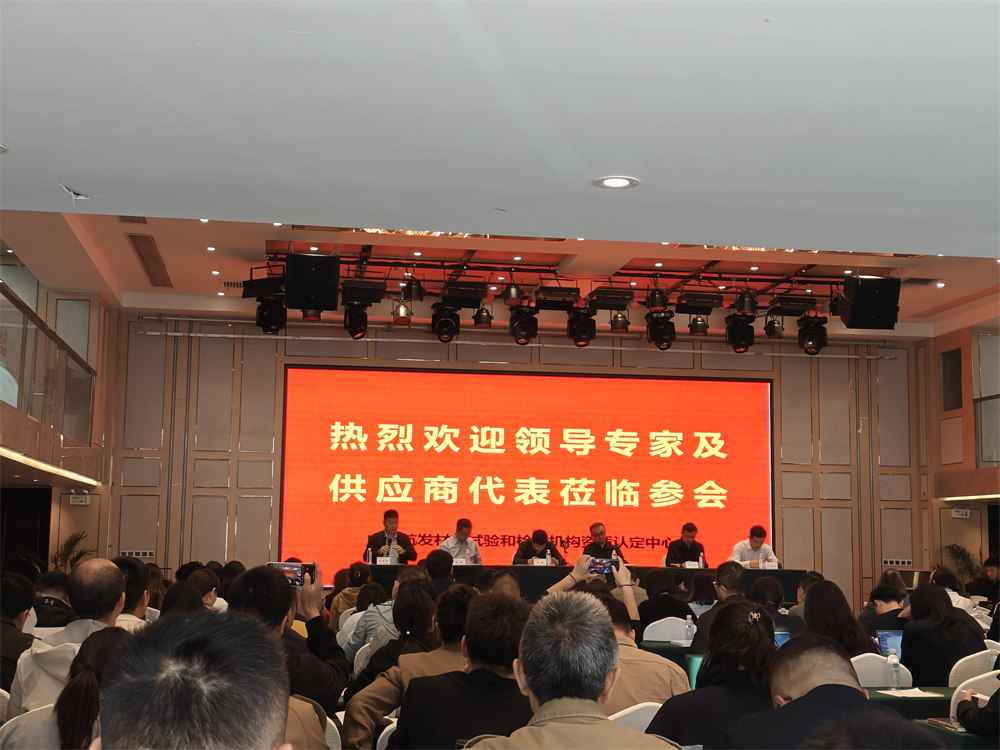 世林膠業(yè)參加中國航發(fā)供應(yīng)商材料試驗(yàn)和檢測機(jī)構(gòu)資質(zhì)認(rèn)定培訓(xùn)