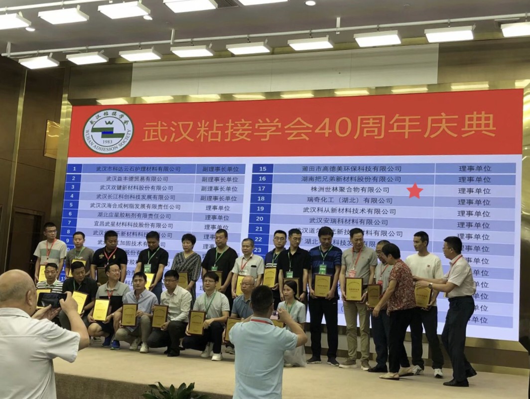 �����z�I(y��)ף�R��hճ�ӌW(xu��)��(hu��)40����c��ȡ�óɹ�