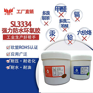 SL3334150ȭh(hun)ߜzˮ